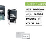 company rubber stamp