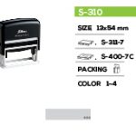 Rectangle Rubber Stamp